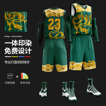  Basketball suit custom suit Male student game training basketball team uniform full body custom printed jersey custom group purchase