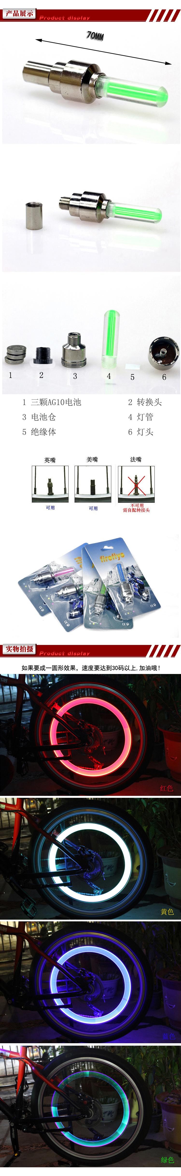 Lumière vélo MOKE - feux de Valve - Ref 2403739 Image 8