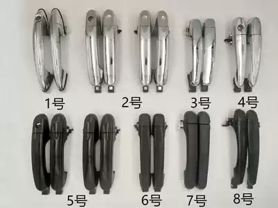 Electric four-wheeler tricycle pull door buckle flashlight move car new energy electric car door handle door handle