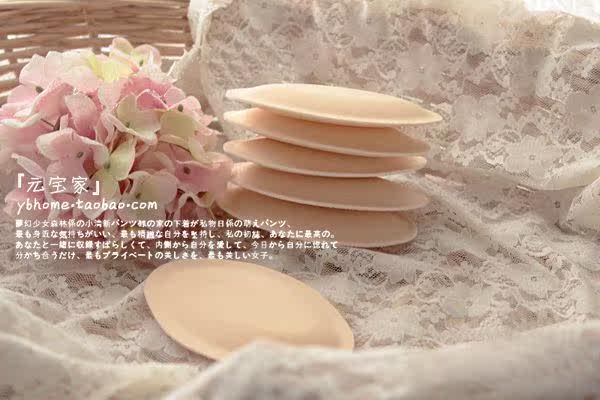 Coques pour soutien-gorge - Ref 820648 Image 7