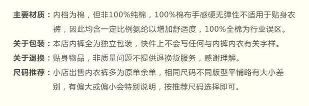 Coques pour soutien-gorge - Ref 820648 Image 8