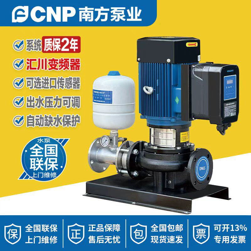 サザンウォーターポンプ TDシリーズ 高流量インテリジェントパイプライン循環ポンプ 全自動可変周波数ブースター定圧安定化ポンプ