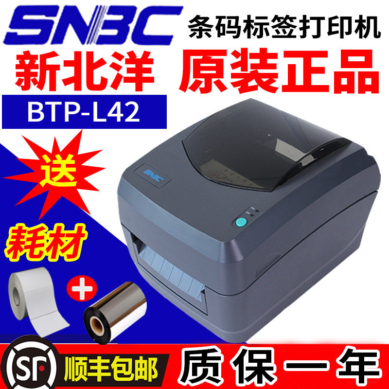 North Ocean BTP-L42 Label Print Machine New North Ocean SNBC L42 Barcode Adhesive Supermarket Trademark Imprint Machine