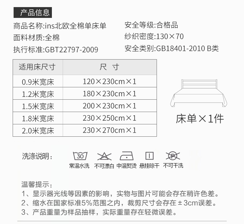 Gudie in lưới đỏ đôi bông tấm đơn 1,5m1,8 mét ký túc xá sinh viên độc thân 1,2m bông ga giường 1m2x2m