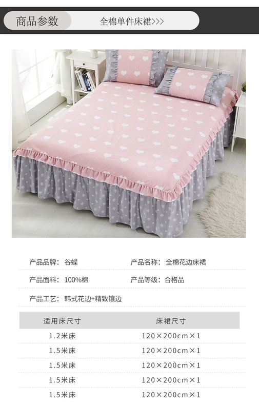 Gudie cotton Simmons bed bed bảo vệ duy nhất một miếng bông 1,5 m 1,8 bộ giường trải giường chống bụi giường