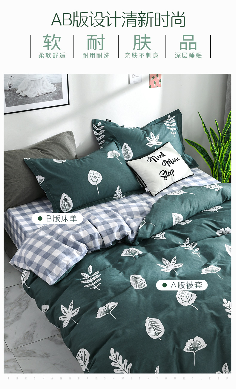 Thung lũng bướm bông bốn mảnh Bông 1,8m giường đôi cung cấp 1,2 mét ký túc xá chăn tấm ba mảnh - Bộ đồ giường bốn mảnh giá chăn ga gối đệm