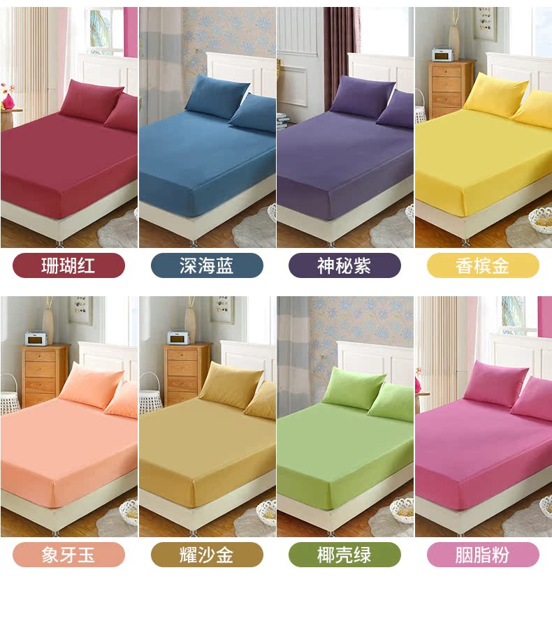 Bướm Spring Valley doanh nghiệp giường bông rắn màu một mảnh phòng đơn 1.2 đúp 1,8 m bông nệm bảo vệ - Trang bị Covers Ga phủ giường là gì