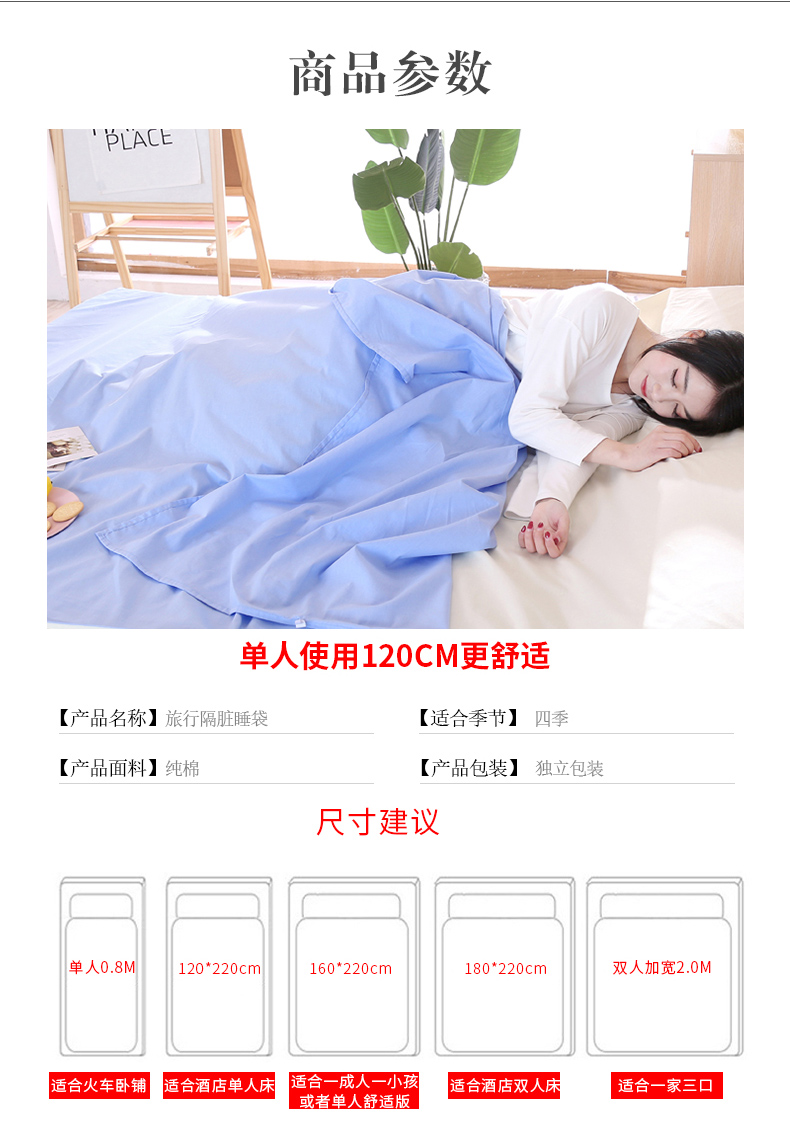 Gudie du lịch du lịch chống bẩn bông giường màu sắc đơn giản túi ngủ đôi khách sạn khách sạn bẩn đồng bằng túi ngủ