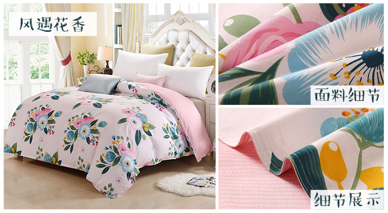 Gudie sinh viên duy nhất ký túc xá bông quilt cover mảnh duy nhất 1.5 m 1.8 m đôi mùa xuân và mùa hè cotton quilt cover 200x230