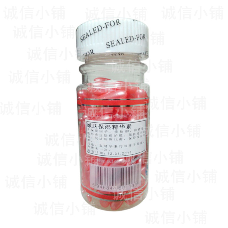 Tinh chất trẻ hóa da chính hãng ANIMATE Viên nang mặt 90 viên nang VE Vitamin e Ứng dụng bên ngoài ahc hồng