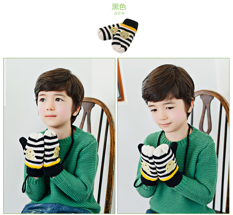 Gants pour enfants KOCOTREE en polyester - Ref 2149290 Image 22