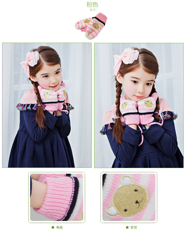 Gants pour enfants KOCOTREE en polyester - Ref 2149290 Image 16