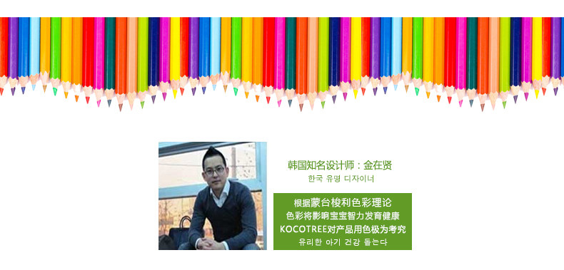 Gants pour enfants KOCOTREE en polyester - Ref 2149290 Image 10