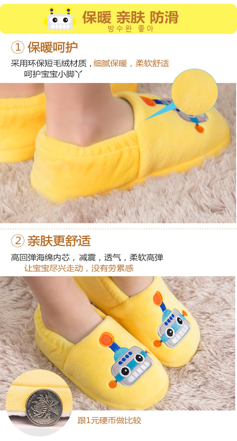 Pantoufles enfants en autre LEMONKID pour hiver - semelle EVA - Ref 1033178 Image 17