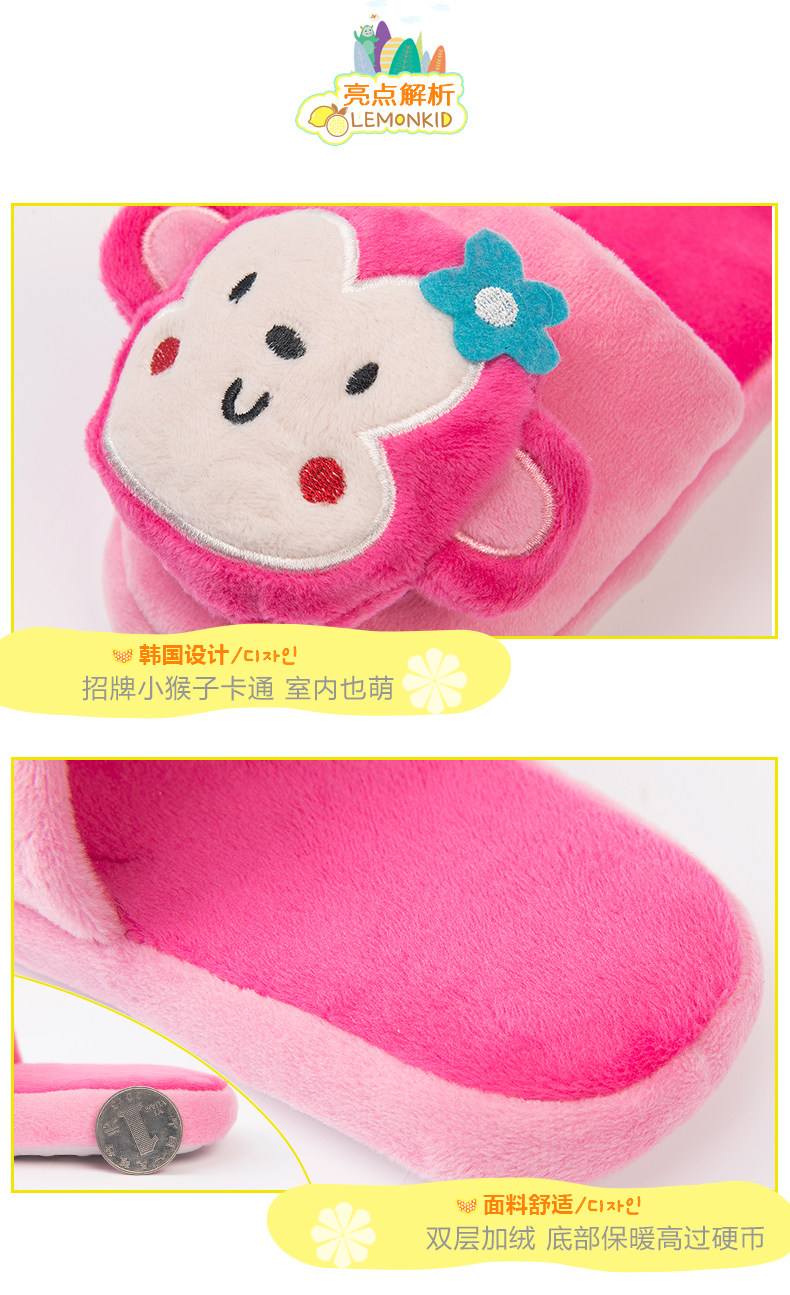 Pantoufles enfants en autre LEMONKID pour hiver - semelle EVA - Ref 1033178 Image 29