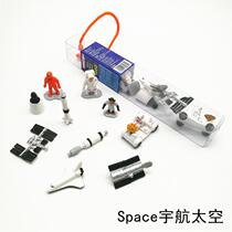 Simulation animal model toy space astronaut childrens baby early education puzzle Enlightenment kindergarten teaching aids
