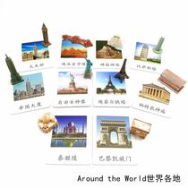 Simulation animal model three-segment card world building Montesori kindergarten teaching aids children early education toy pyramid