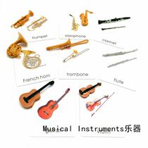 Simulation animal model three-segment card musical instrument toy Montesori kindergarten teaching aids Childrens baby early education violin