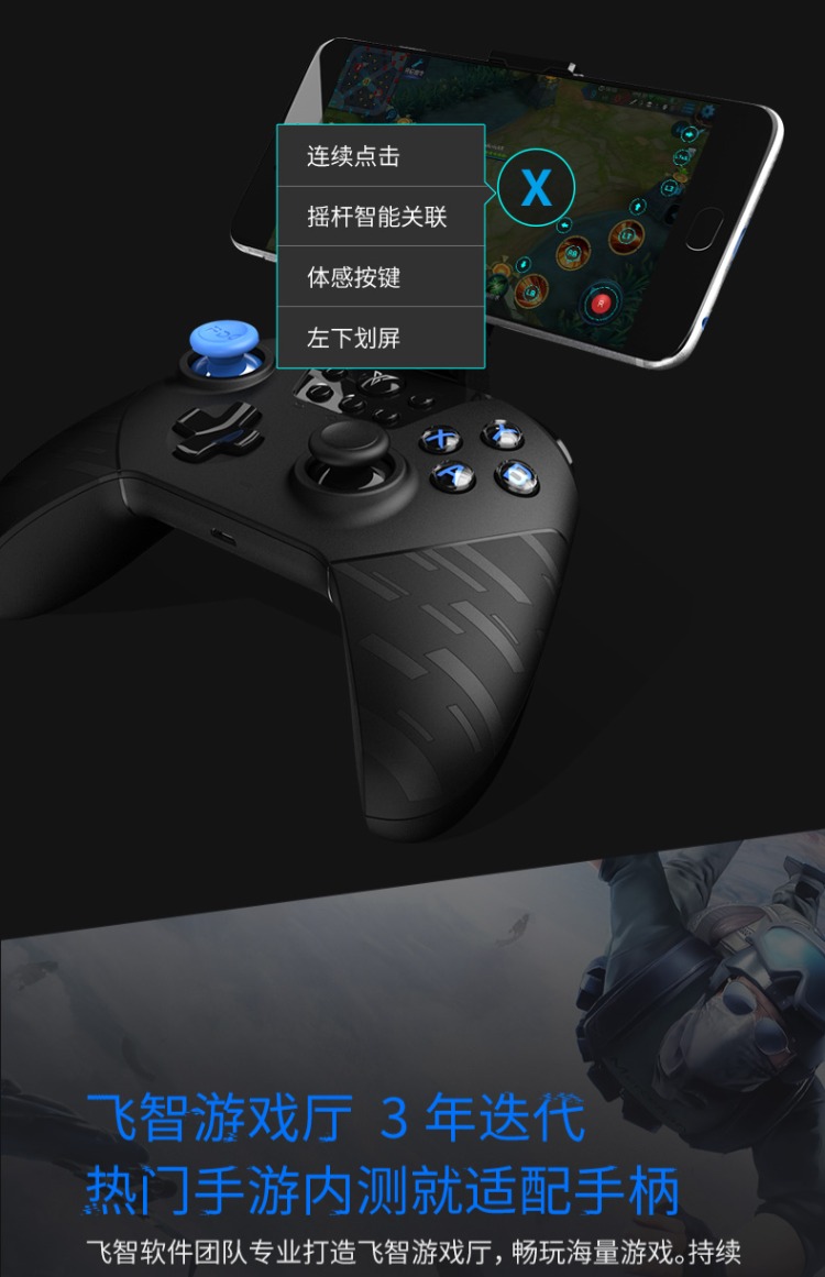 Feizhi Black Warrior X8Pro Jedi Survival Kích thích chiến trường Hỗ trợ ăn gà Artifact Điện thoại di động Bluetooth - Người điều khiển trò chơi tay cầm chơi game không dâ