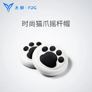 Feizhi Wee Stretch Xử lý Wasp Rocker Cap Mushroom Head Cap Thời trang cá tính - Người điều khiển trò chơi