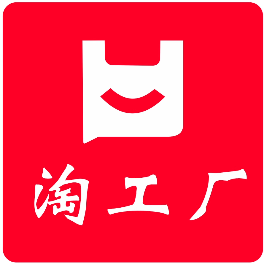 好货特卖实惠店