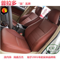 Bag leather seat suitable for domineering Prado custom seat cover door panel cloth replacement leather personalized modification