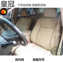 Leather seat cover for Ruizhi Jie Lu Chi Crown leather seat car leather seat cover customized special
