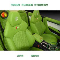 Car interior renovation color change is suitable for Audi RS6 steering wheel cover Instrument panel leather seat cover seat
