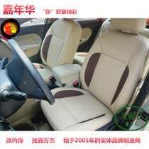 Package leather seats suitable for Carnival leather seat cover Car seat cover special four seasons universal custom