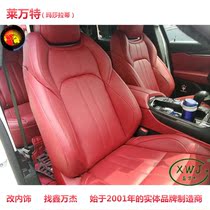 Maserati Ghibli President Levante Levante dashboard Star top seat leather embroidery