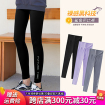 Girl Beats Bottom Pants Summer CUHK Boy 50% Shark Pants Woman Outside Wearing Thin Black Barbie Yoga Safety Shorts