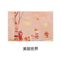 Красивый мир