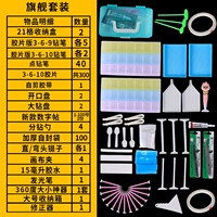 Инструменты 4 набор