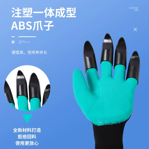 Садоводные перчатки, шипы, водонепроницаемые, на открытом воздухе сухой ферма, ферма, фермерские работы, овощи, сорняки, копание, почва, защищающие износ.