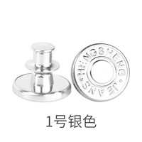 № 1 Серебро