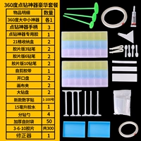 Инструменты 3 Set