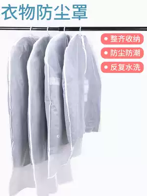 Clothes dust-proof and moisture-proof cover coat down jacket windbreaker three-dimensional hanging bag hanging household clothing cover can be washed