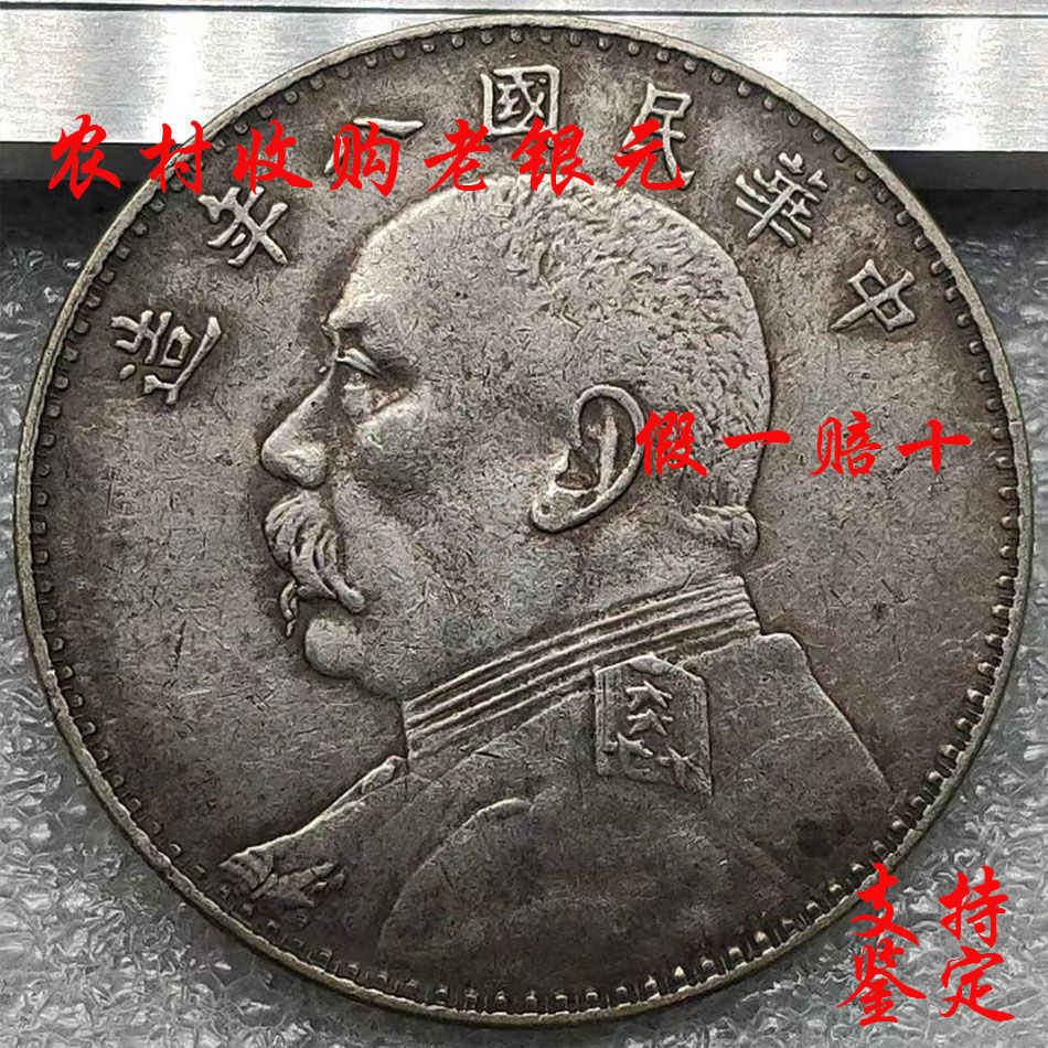 ancient coin acquisition Latest Authentic Product Praise Recommendation |  Taobao Malaysia | 古钱币收购最新正品好评推荐- 2026年1月| 淘宝马来西亚