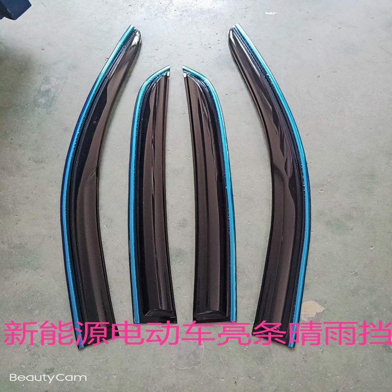 Suitable for redding D70 D50 D80 QQ COCO Biding M6 New energy electric vehicle window clear rain cover