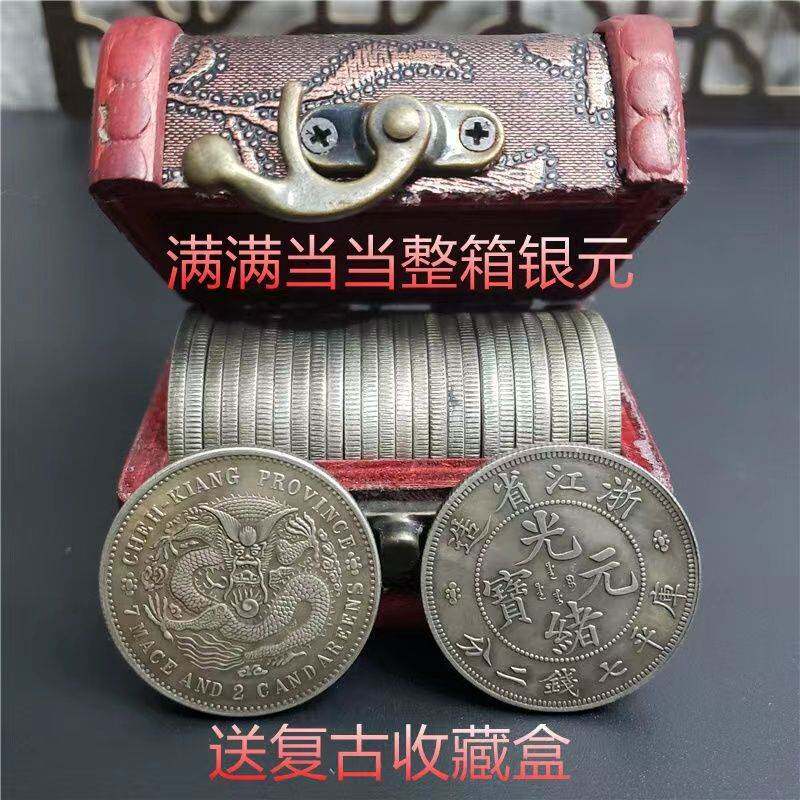 大清銀幣宣統三年真品長須龍銀元古代老錢幣保真收藏