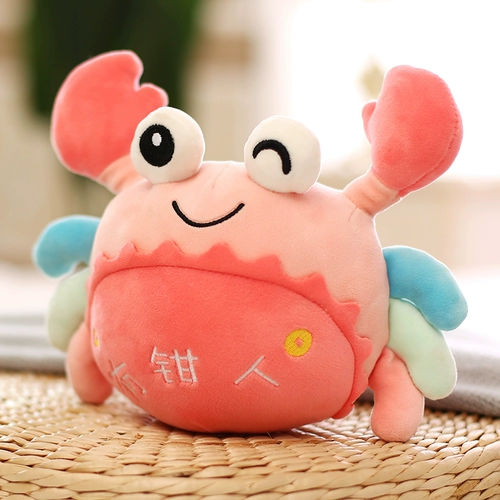 Плюшевая маленькая милая морская игрушка, тряпичная кукла