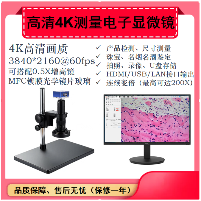 欧正电子经营部