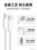 [45W Certified Fast Charging][Official Genuine Product]Suitable for Apple 17 Charger Cable iPhone 16 /15Promax Mobile Phone Dual Type-C Braided Pd Data Cable 14/13 Original Set
