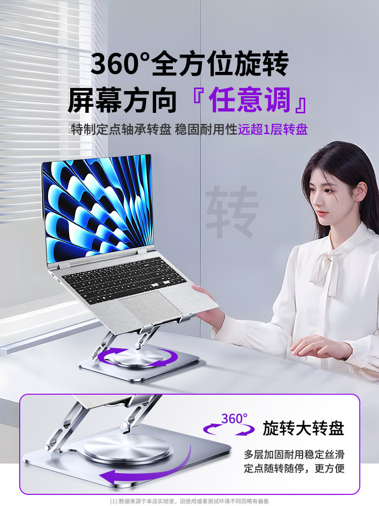 [Carbon Steel] 2025 New Laptop Stand Elevated Computer Support Rack MacBook Suspension Stand Cooling Base Gaming Laptop Vertical Stand 360-Degree Rotatable Adjustable Desk