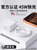 [Sf Express] [Official Genuine Product] Compatible with Apple 17 Pro Max Charger Type-C Plug iPhone 15/16 Data Cable Pd40W Fast Charging 14 Phone 13 Original Set iPad Air