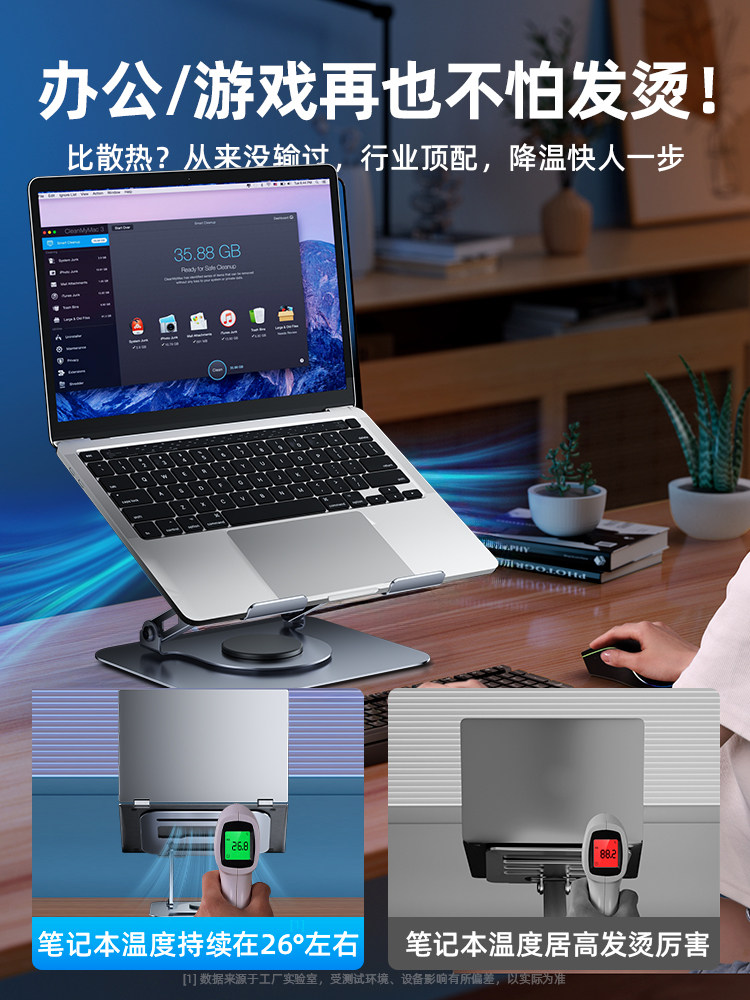 Carbon Steel Laptop Stand Computer Support Rack Suspended Computer Heightening Stand 360-Degree Rotatable Gaming Laptop Cooling Base MacBook Vertical Stand Adjustable Placement Platform