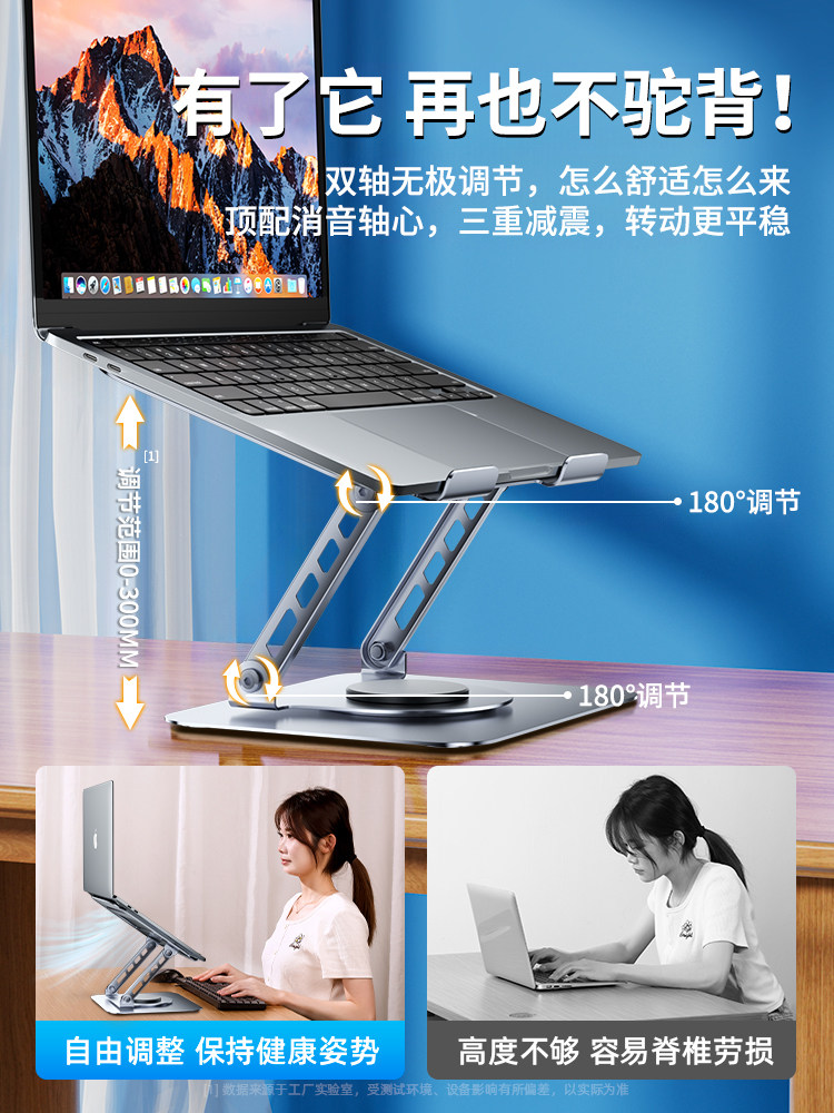 Carbon Steel Laptop Stand Computer Support Rack Suspended Computer Heightening Stand 360-Degree Rotatable Gaming Laptop Cooling Base MacBook Vertical Stand Adjustable Placement Platform