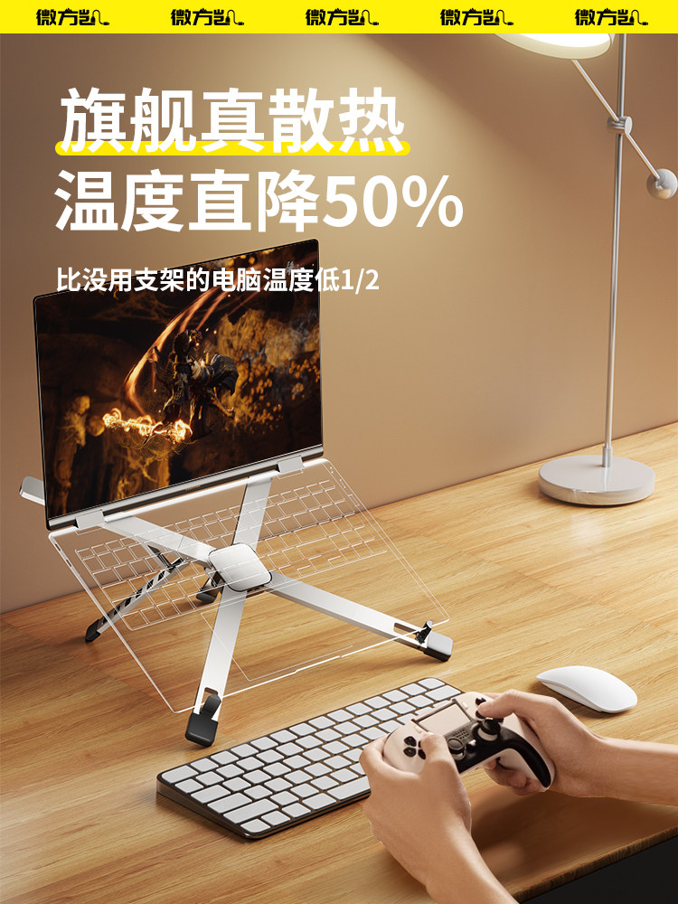 [2025 New Model]Zinc Alloy Laptop Stand Computer Support Rack Foldable Portable Heightening Suspended Stand for MacBook Aluminum Alloy Cooling Base Vertical Adjustable Stand Desk