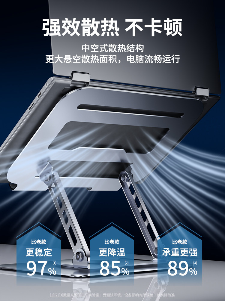 Carbon Steel Laptop Stand Computer Support Rack Suspended Computer Heightening Stand 360-Degree Rotatable Gaming Laptop Cooling Base MacBook Vertical Stand Adjustable Placement Platform