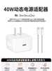 [Official Genuine Product] [Original 40W Fast Charger] Compatible with Apple 17 Charger Head, iPhone 16 Pro Max, Mobile Phone 15/14 Plug, Pd Data Cable, iPad 13/12 Set, Type-C